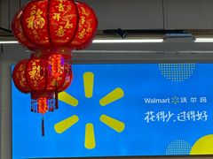 -三镇民生甜食馆(胜利街总店)