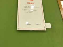 -爱康国宾体检中心(顺平分院)
