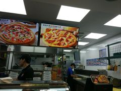 -达美乐比萨(武定店)