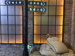 -1192弄老上海风情街(世纪汇广场店)