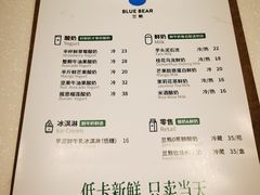 -兰熊鲜奶(昌平悦荟店)