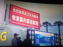 -CGV影城(黄河道ScreenX店)