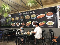 -啰啰冰屋(景洪总店)