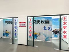 -虎啸峡漂流