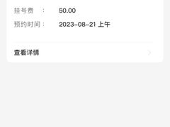 -首都医科大学附属北京天坛医院