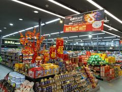 -广百家超市(大东海店)