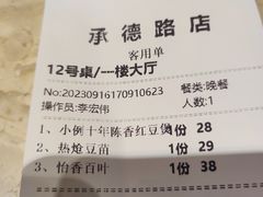 -芳芳私房菜·精做淮扬菜(承德路店)