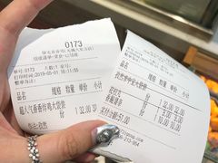 账单-1973继光香香鸡(大东方百货店)