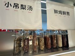 -炖物24章·顺时轻养茶(黄龙店)