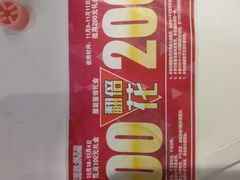 -新世界百货(顺义店)