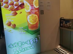 -桂桂茶(恒基名人店)