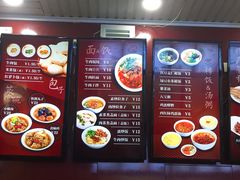 菜单-郑家包子牛肉拉面(尚勤路店)