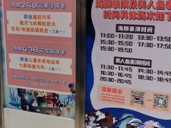 -沙沙哗啦海洋馆(华宇百花谷店)