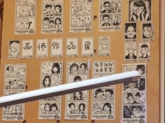 -PIGGYOO人生四格漫画店(朝外店)