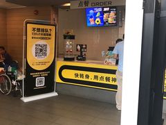 -麦当劳(乳山路店)