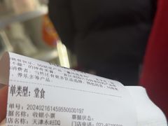 -DQ·蛋糕·冰淇淋(阜盛道店)