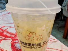 -回味黑鸭煲·始于2006(万松园店)