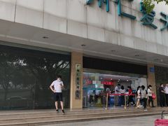 -广州仁爱天河医院体检中心