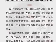 -北京华联购物中心(天通苑店)