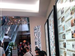 -南门小馆·清真(国贸商城店)