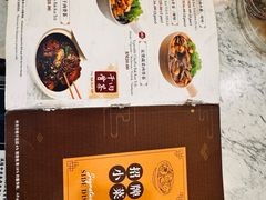 -三美肉骨茶(柏威年广场店)