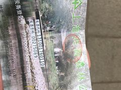 -共青国家森林公园-售票处