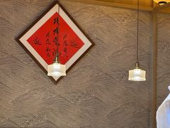 -一井烧肉·活鳗·火锅(毕淘买店)