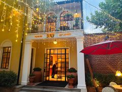 -玫瑰厅上海菜(兴国路店)