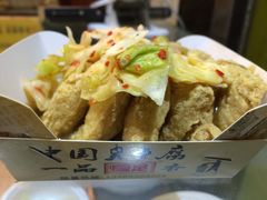 -国足臭豆腐(明瓦廊店)