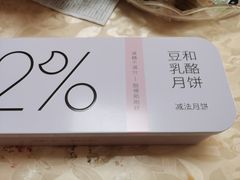 -仟吉·ART FARM主题店(菱角湖万达店)