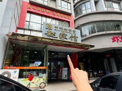 -赵家馆(燕山大街店)
