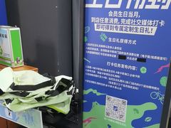 -迪卡侬(大英山店)