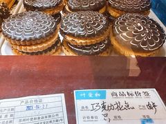 -叶受和(观前街店)