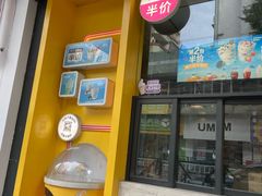 -麦当劳(番禺信联大厦店)