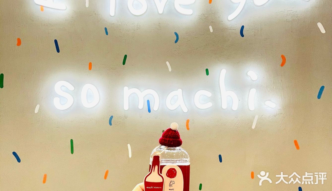 麥吉奶酪美格波本威士忌特调茶饮特好喝了。