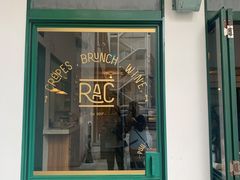 门面-RAC BAR(安福路店)