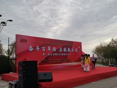 -天津东丽湖风景区