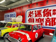 -浙江国际赛车场