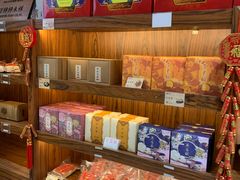 零售区-祥禾饽饽铺·中式糕点(天津河东美福园店)