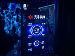 -唱吧麦颂KTV·派对(东坝店)