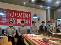 -湯島涮小火锅(余姚五彩城店)