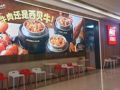 -西贝(上海我格广场店)