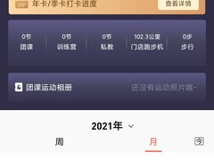 -乐刻运动健身(同曦假日百货店)