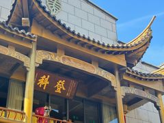 -中国徽菜·徽商故里(罍街店)