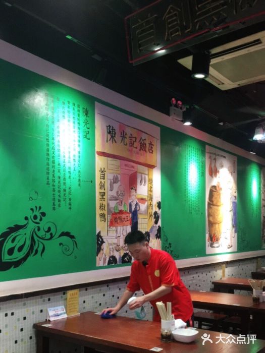 陈光记烧腊(长寿路店)大堂图片