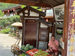 -青城甲(青城山店)