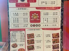 菜单-钢管厂五区小郡肝火锅串串香(清河店)