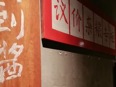 -飨府.老淮面馆.自营(清河路店)