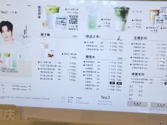 -Yee3·三号椰(上海中山公园龙之梦店)