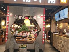 门面-呷哺呷哺(普陀乐购真北店)